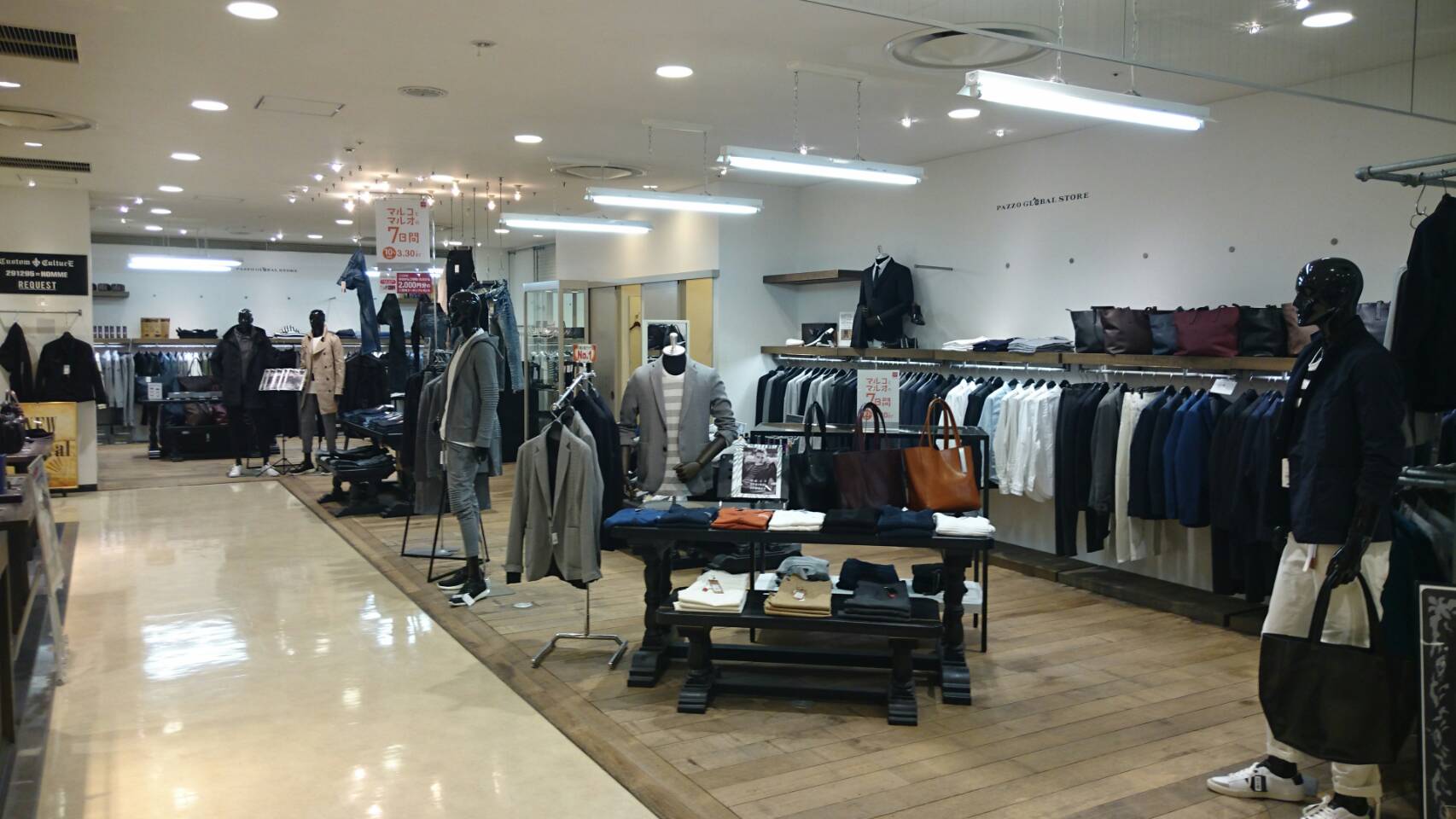 神戸マルイ　PAZZO GLOBAL STORE