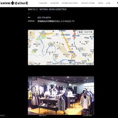 STORE LOCATIONにショップ写真が追加されました！！