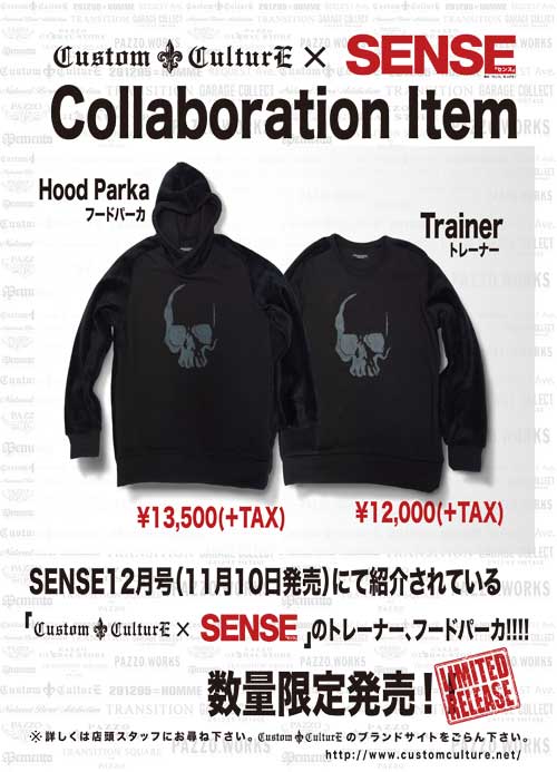 SENSE×CUSTOM CULTUREコラボアイテム発売！！