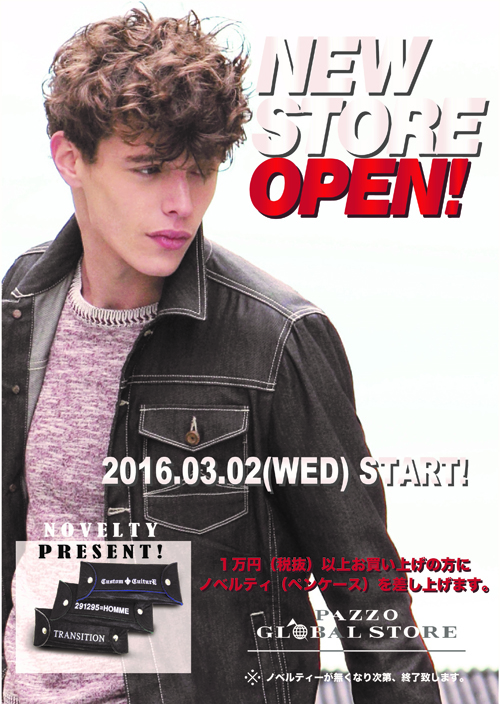 3/2（金）名鉄メンズ館1FにPAZZO GLOBAL STOREがOPEN!