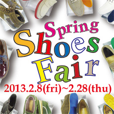 Shoes Fair!!